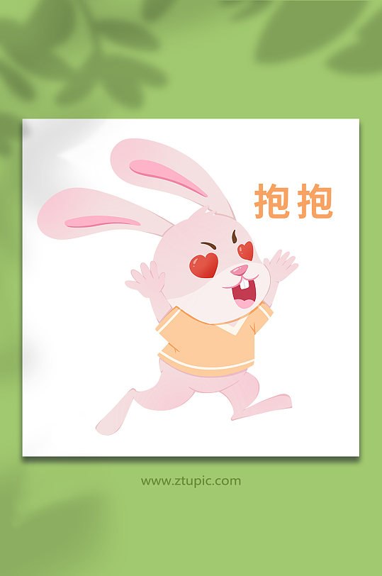 抱抱兔年动物系列动作表情包元素插画