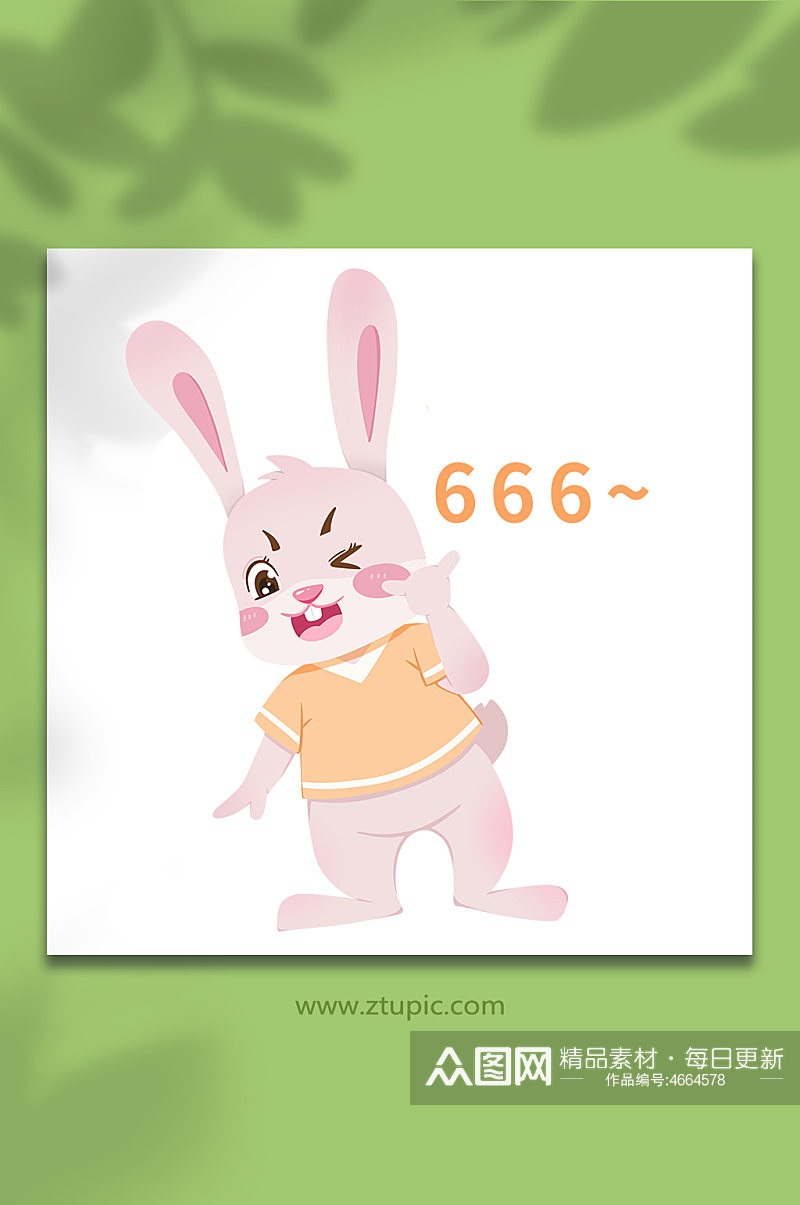 666兔年动物系列动作表情包元素插画素材