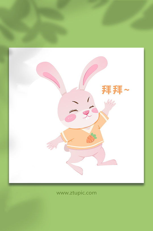 拜拜兔子动物系列动作表情包元素插画