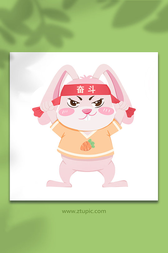 奋斗兔子动物系列动作表情包元素插画