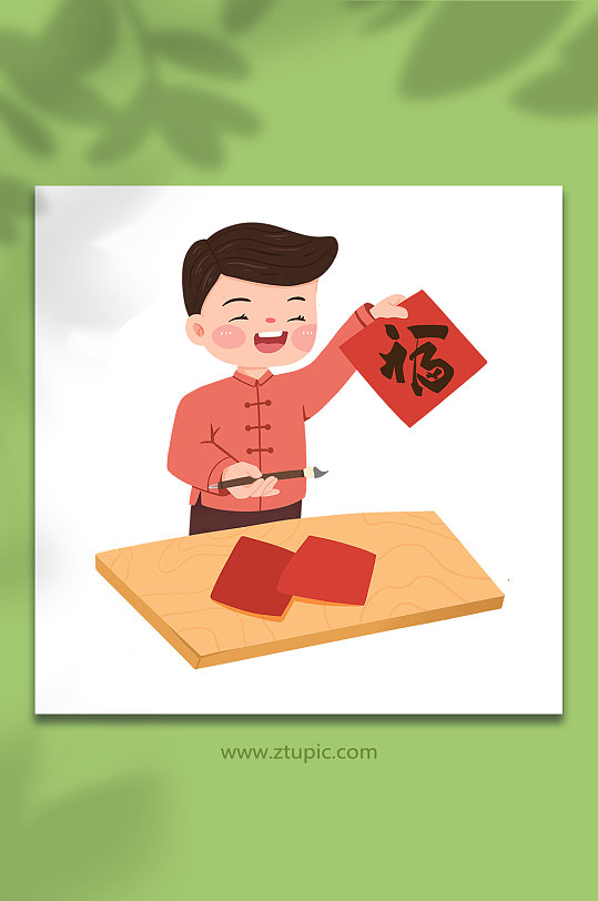 写插画图片-写插画素材下载-众图网