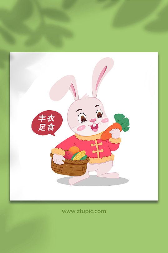 兔子丰衣足食动物系列动作表情包元素插画