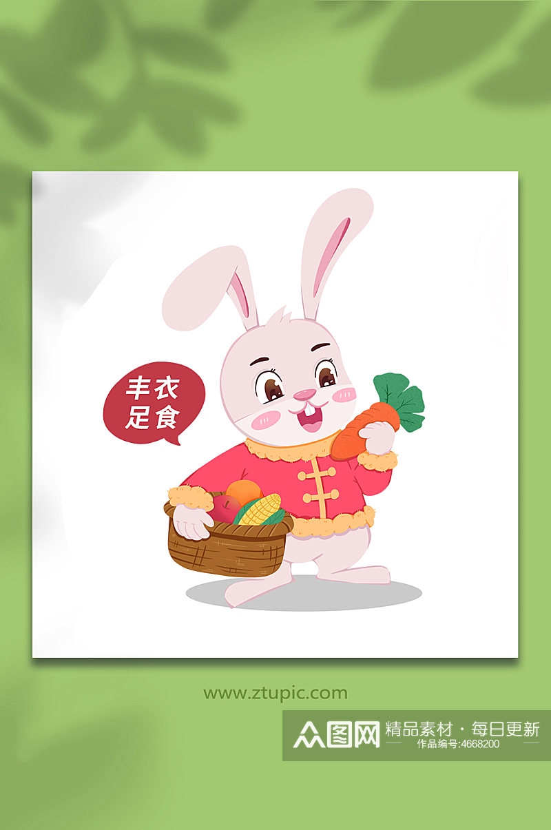 兔子丰衣足食动物系列动作表情包元素插画素材