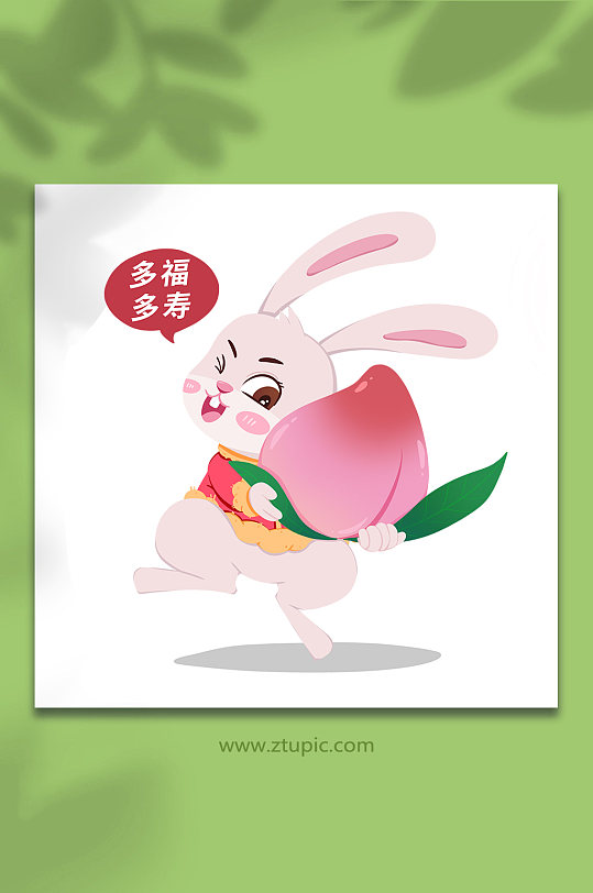 兔年喜庆多福多寿动物系列动作表情包元素插画