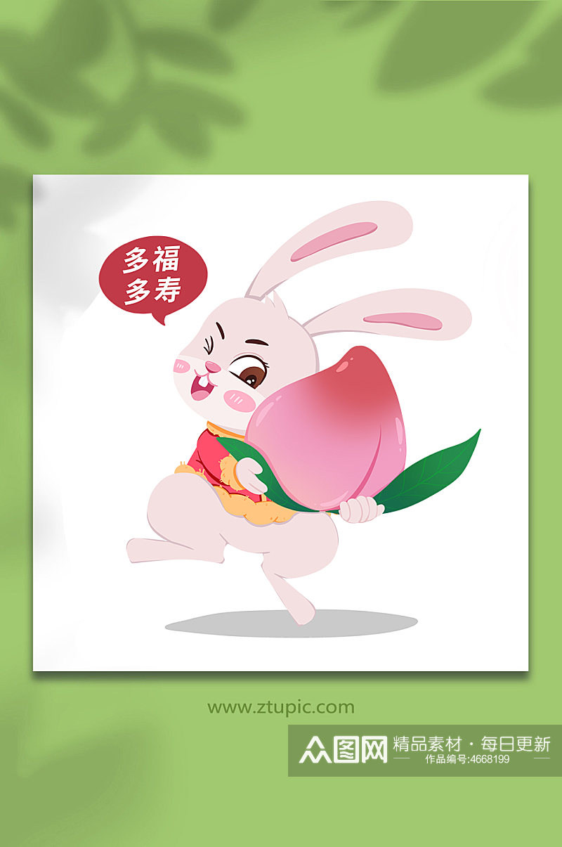 兔年喜庆多福多寿动物系列动作表情包元素插画素材