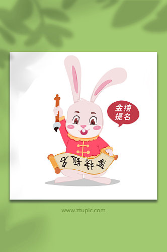 兔子金榜题名动物系列动作表情包元素插画