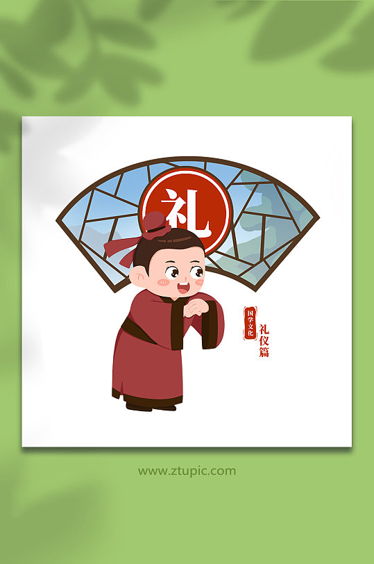 传统美德礼校园文明礼仪人物插画