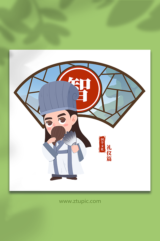 智传统美德校园文明礼仪人物插画