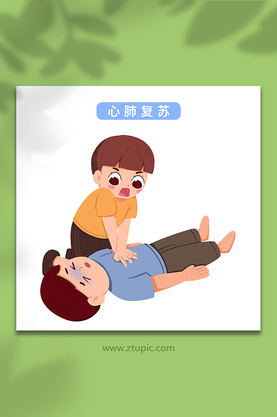 心肺复苏公共急救应急措施人物元素插画-众图网