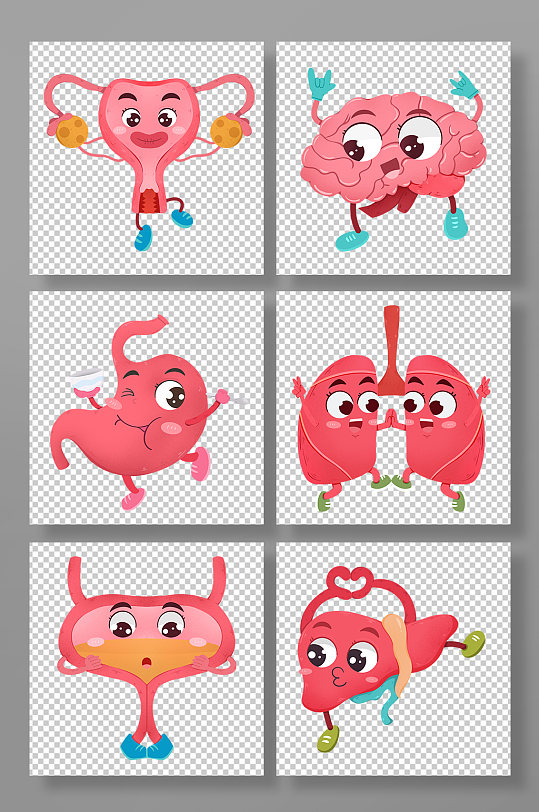 卡通可爱运动健康医疗人体器官插画元素