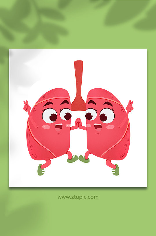 肺运动健康医疗人体器官元素插画