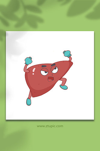 肝部拟人生气跺脚医疗人体器官元素插画