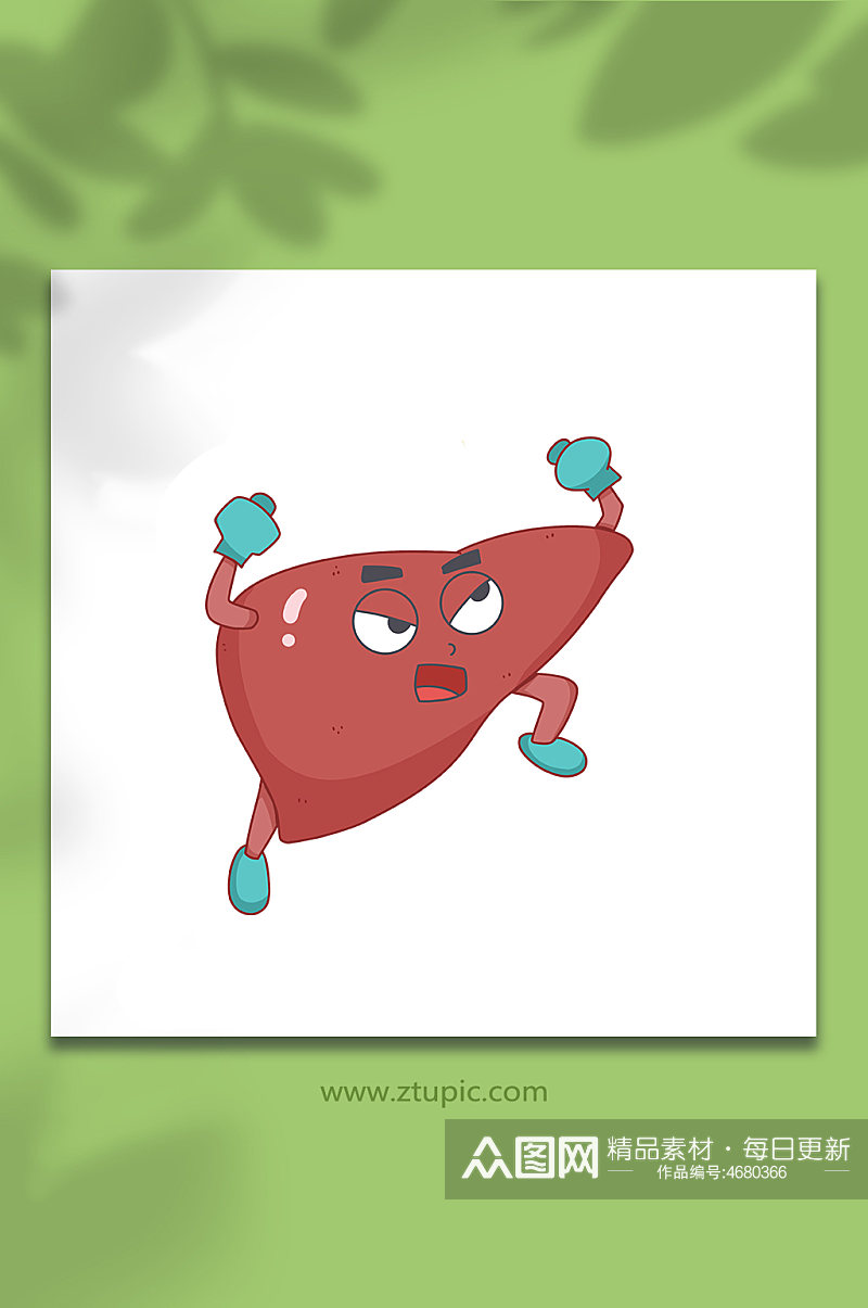 肝部拟人生气跺脚医疗人体器官元素插画素材