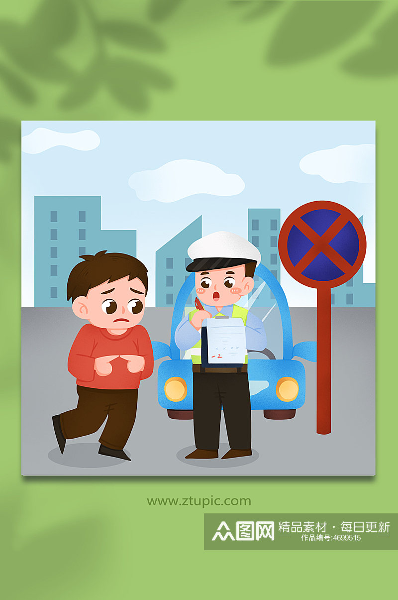 违章停车开罚单交警人物交通插画素材下载-众图网