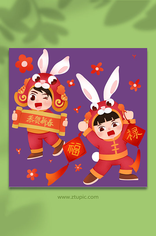 手绘新春兔年福娃拜年福到人物形象插画