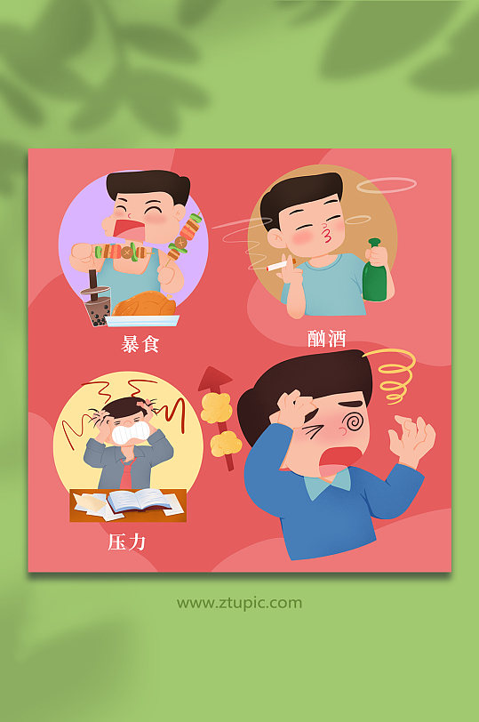 卡通手绘不良生活习惯高血压人物插画-众图网