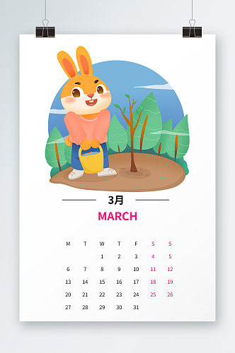 卡通手绘2023年月历3月兔年日历元素