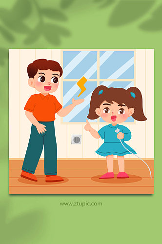 家庭教育育儿防范防触电安全人物插画