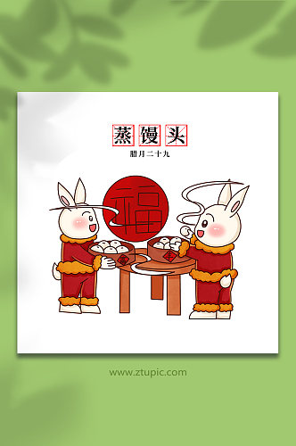 卡通手绘中国年俗腊月蒸馒头兔年插画