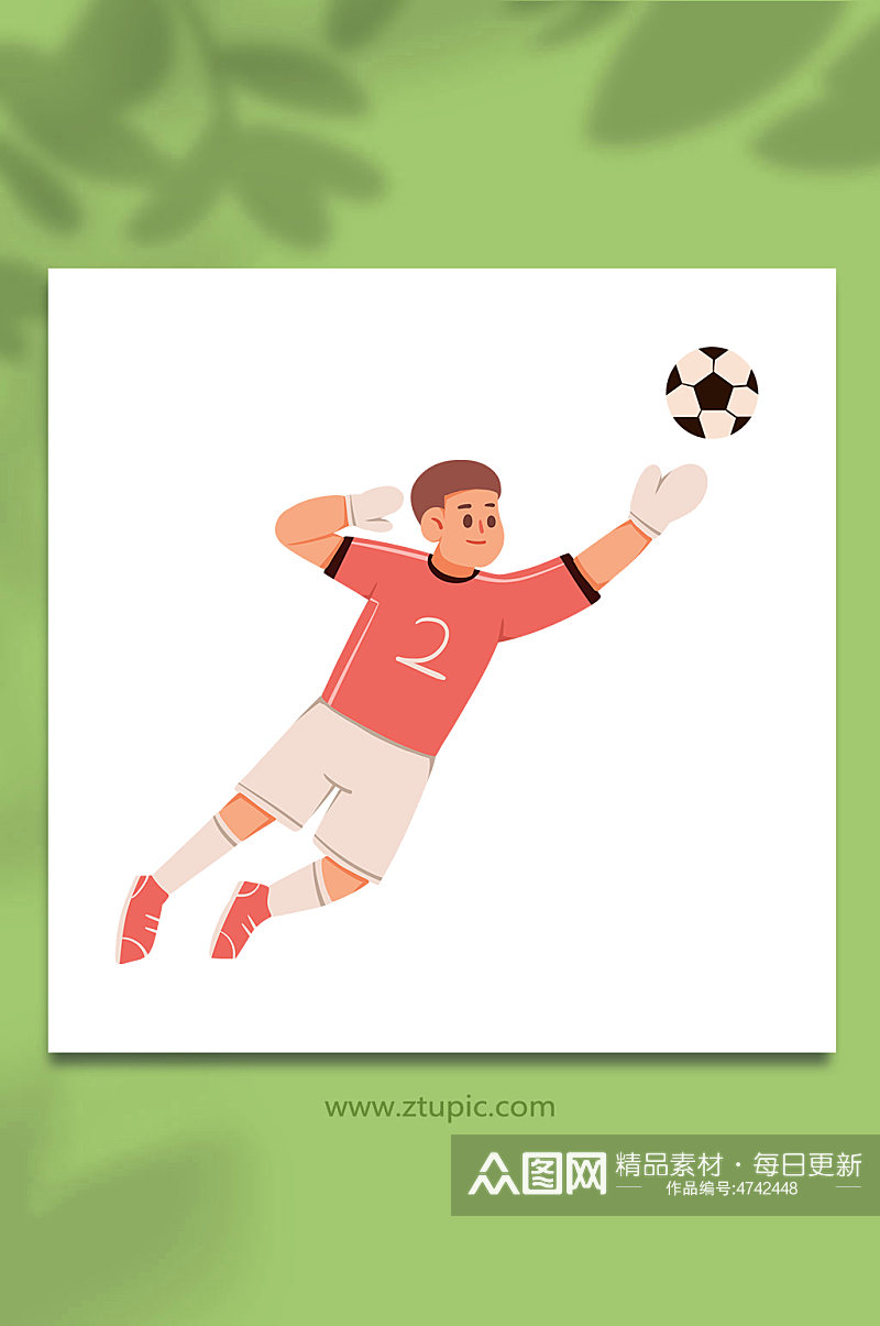 守门员世界杯足球运动员元素插画素材