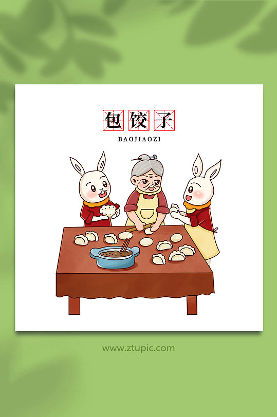包饺子卡通手绘中国年俗兔年插画
