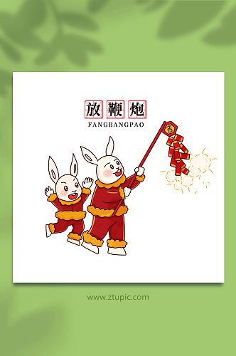 放鞭炮卡通手绘中国年俗兔年插画