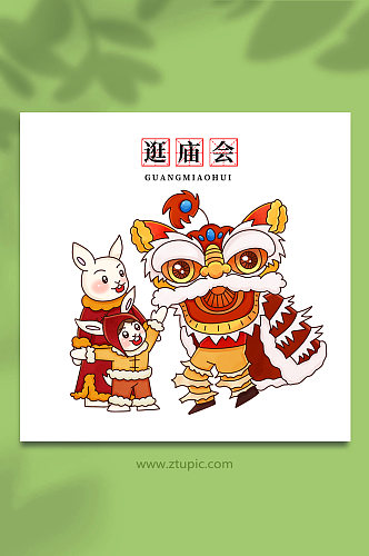逛庙会卡通手绘中国年俗兔年插画
