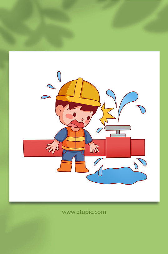 漏水安全生产人物元素插画