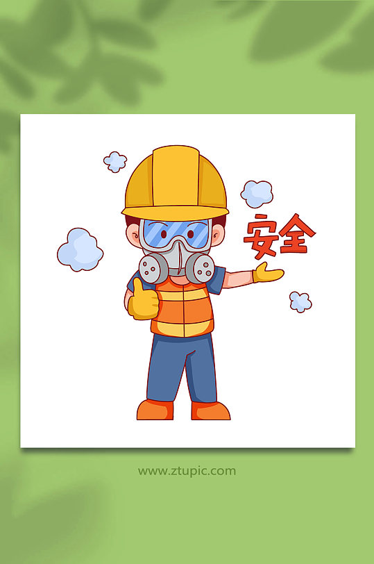 防毒面具安全生产人物元素插画