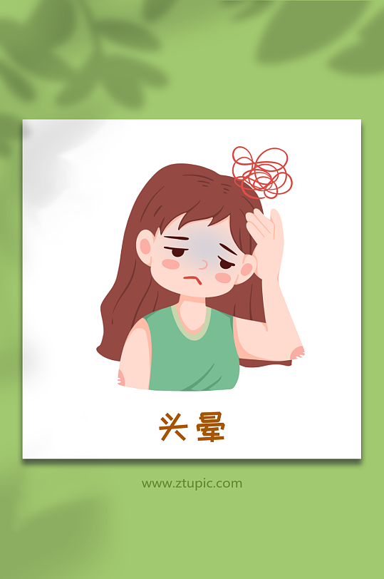 头晕暖气室内冬季预防感冒人物元素插画