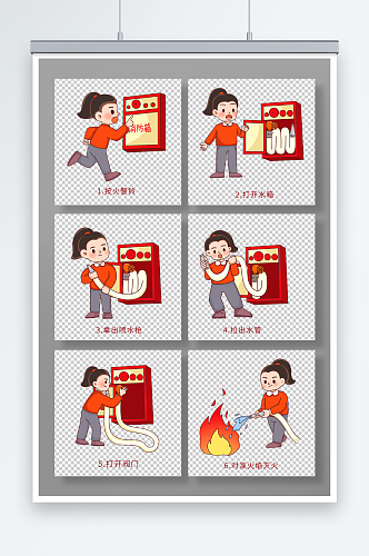 卡通女孩手绘消防栓使用方法插画元素
