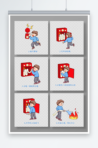 可爱男孩手绘消防栓使用方法插画元素