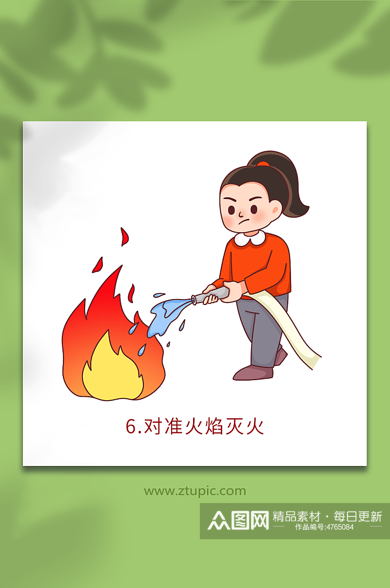 女孩卡通灭火消防栓使用方法元素插画素材