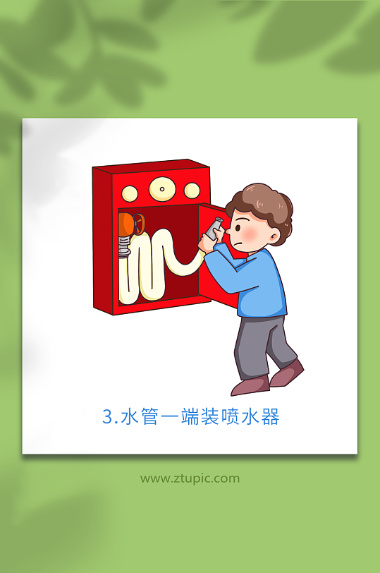男孩装喷水器消防栓使用方法元素插画