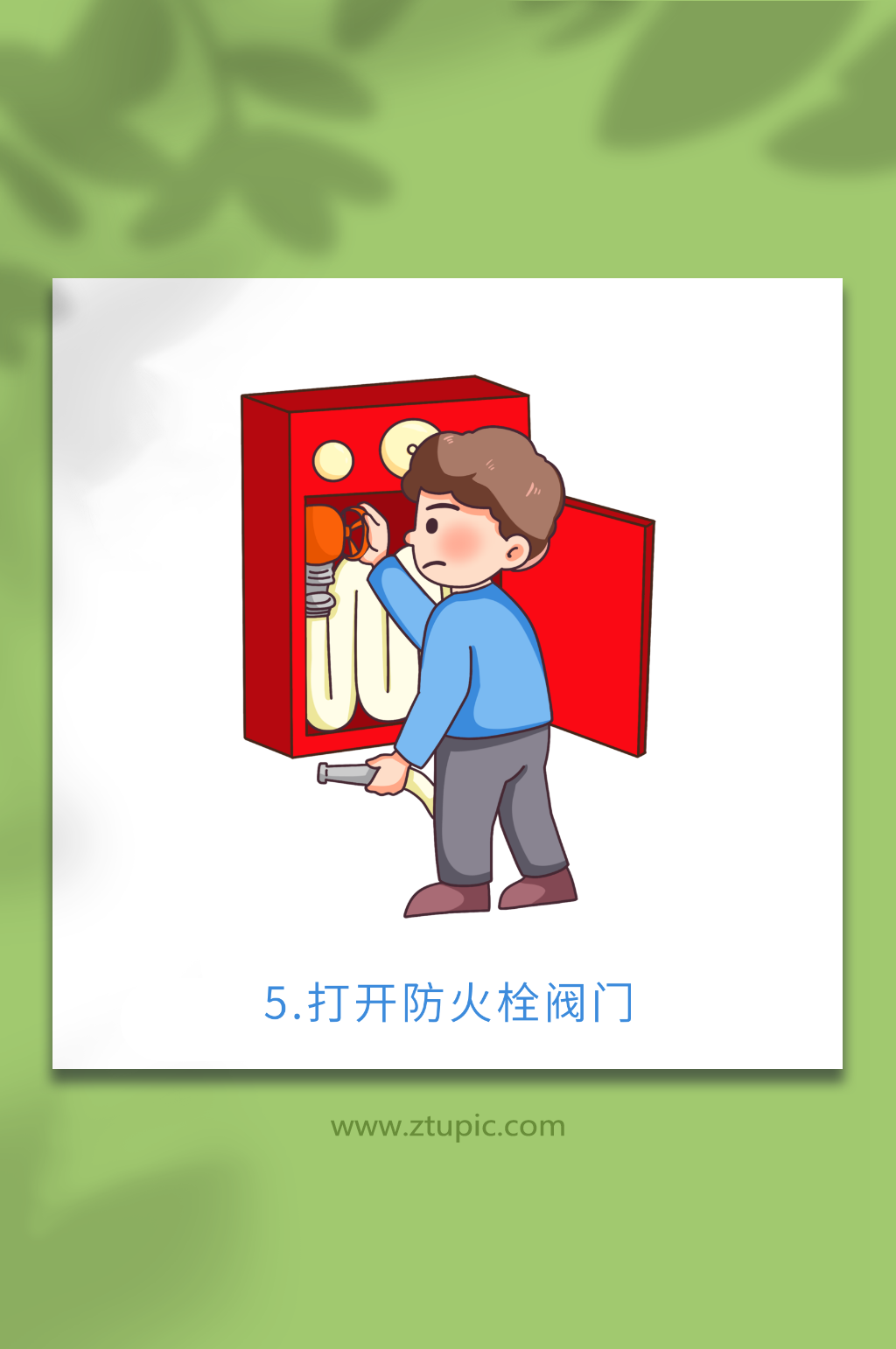 男孩打开阀门消防栓使用方法元素插画素材