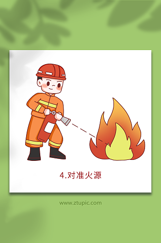 对准火源灭火器消防栓使用方法元素插画