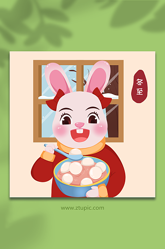 卡通吃汤圆兔子拟人元宵节兔年插画
