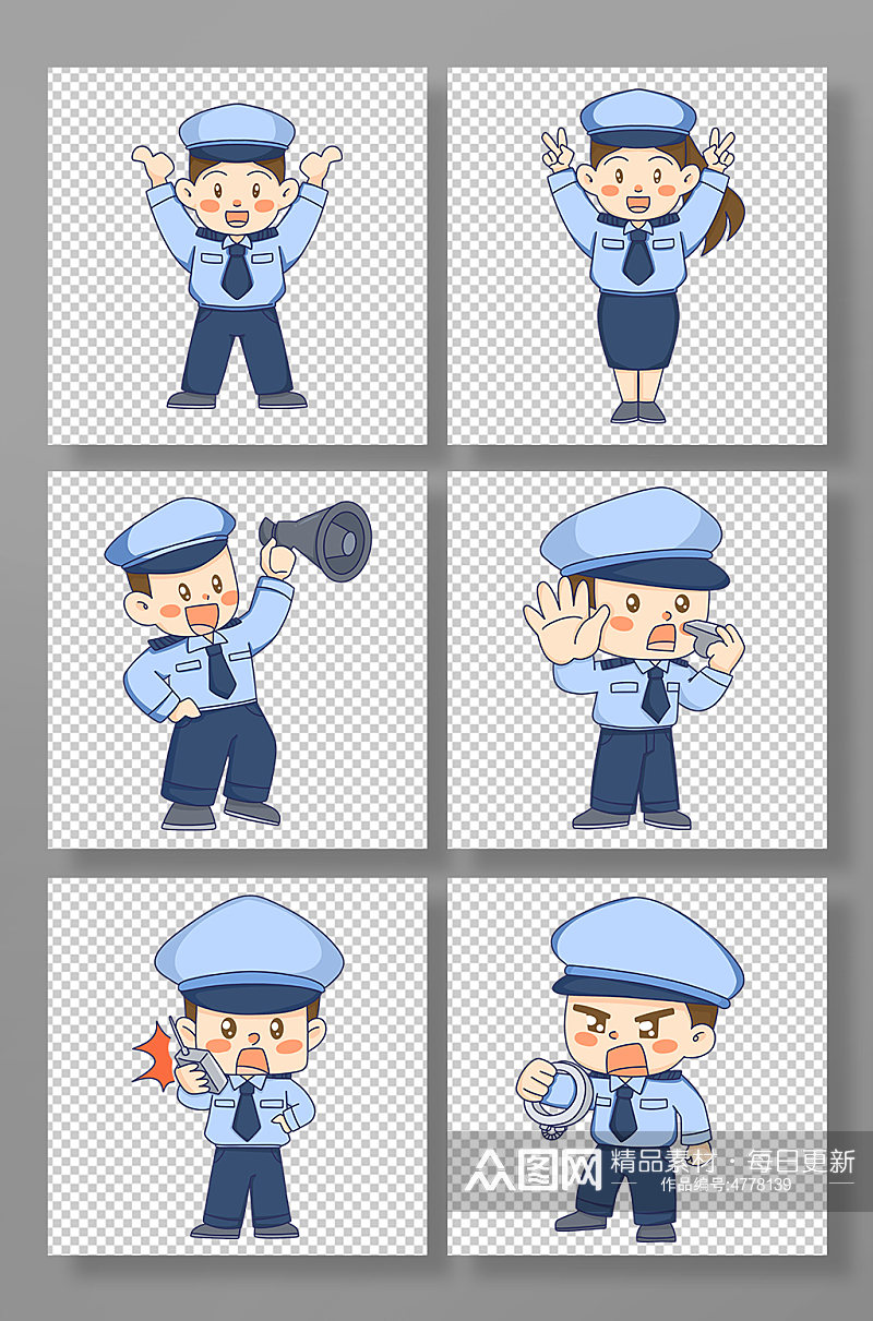 可爱手绘警察人物插画元素素材