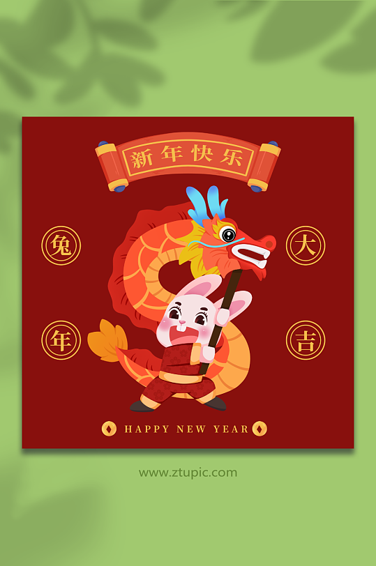 卡通手绘兔子拟人龙抬头舞龙兔年插画