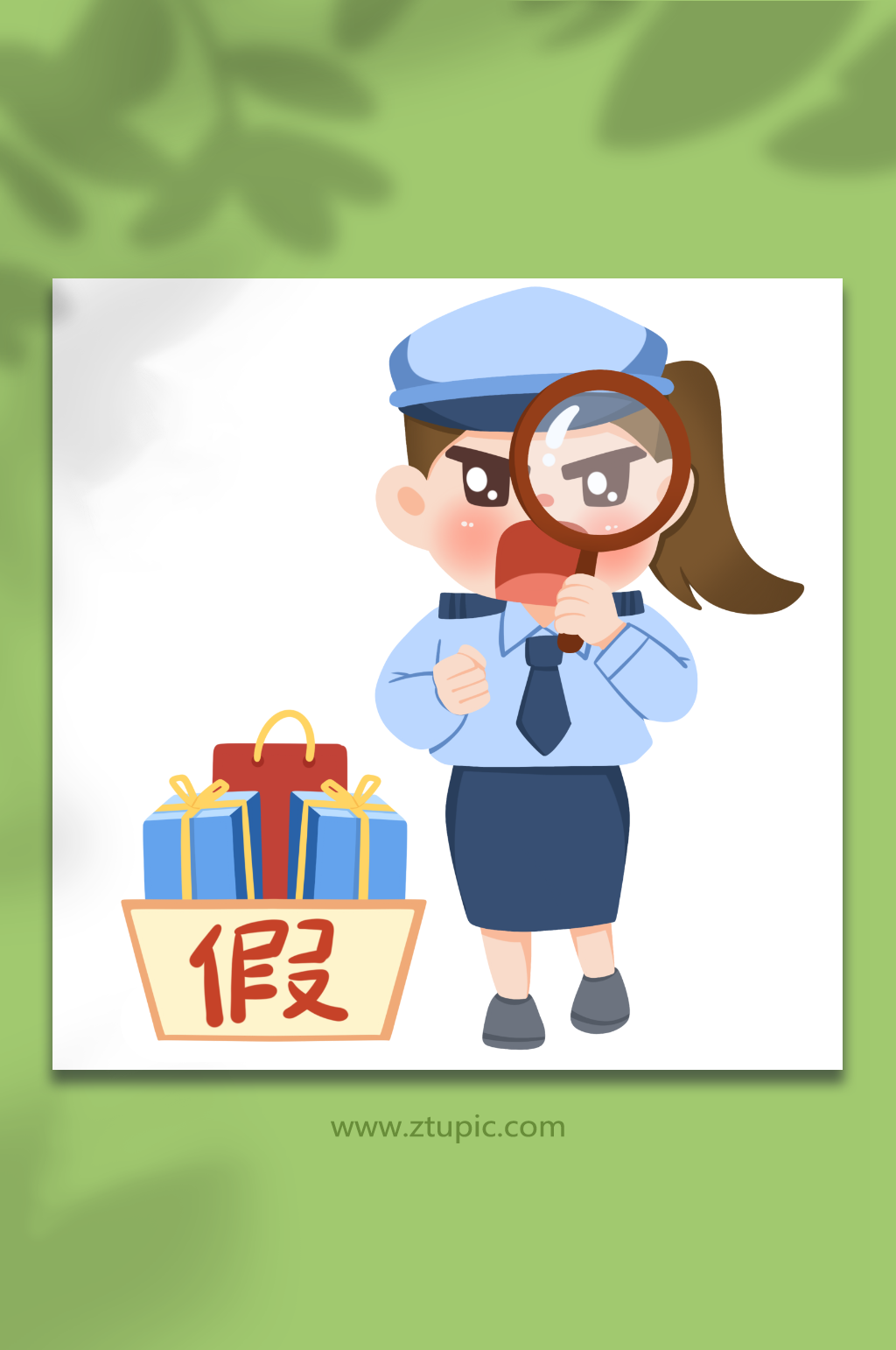 坚决假消费者权益日人物元素插画素材