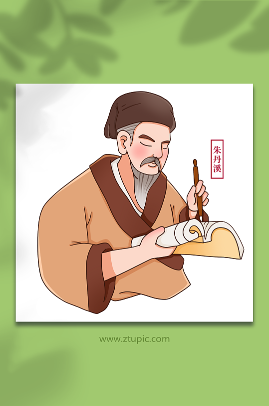 手绘朱丹溪中医中华名医人物画像插画