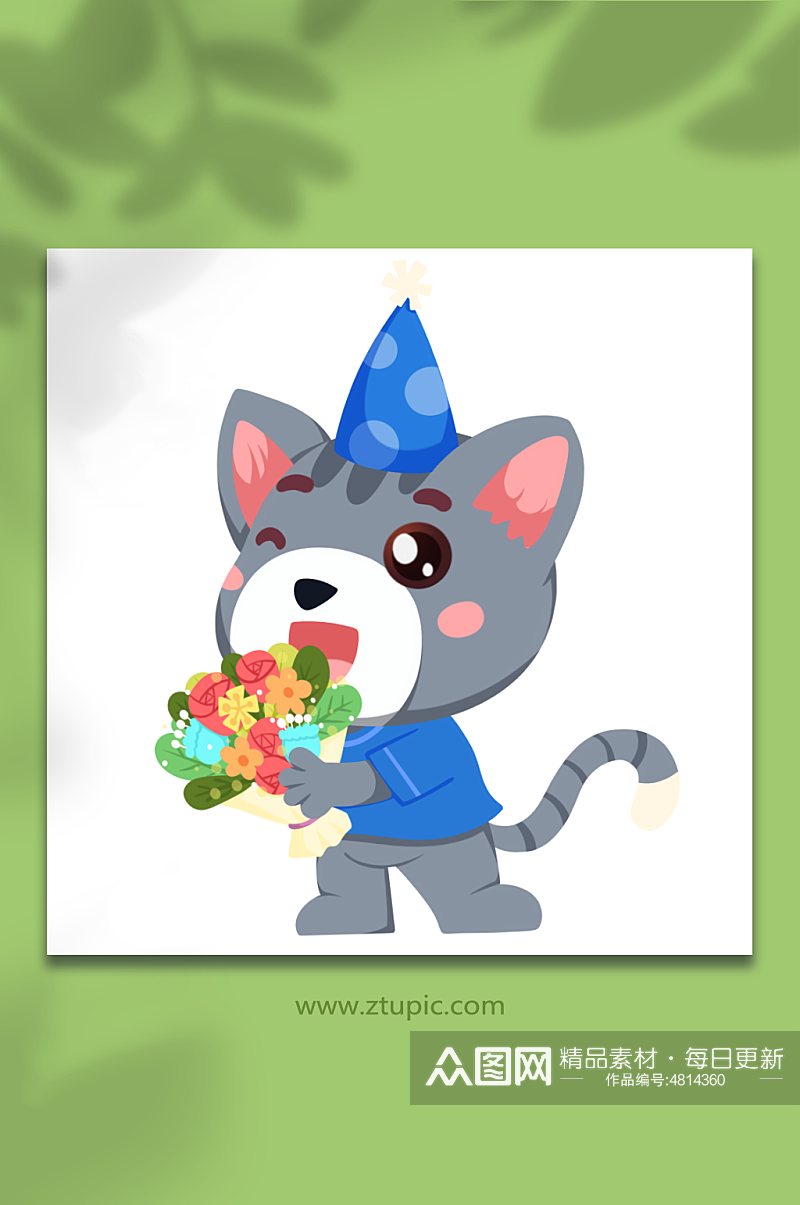 灰猫卡通生日派对动物形象插画元素素材