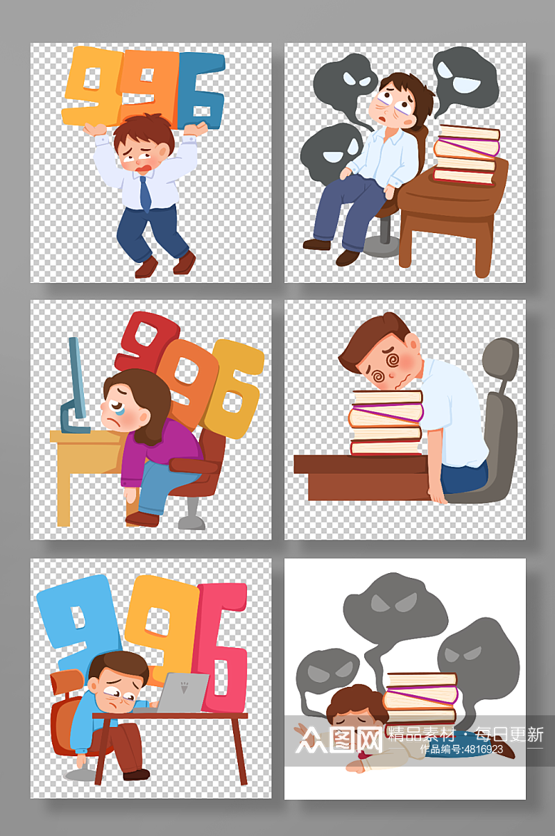 工作压力失眠心理焦虑人物元素插画素材