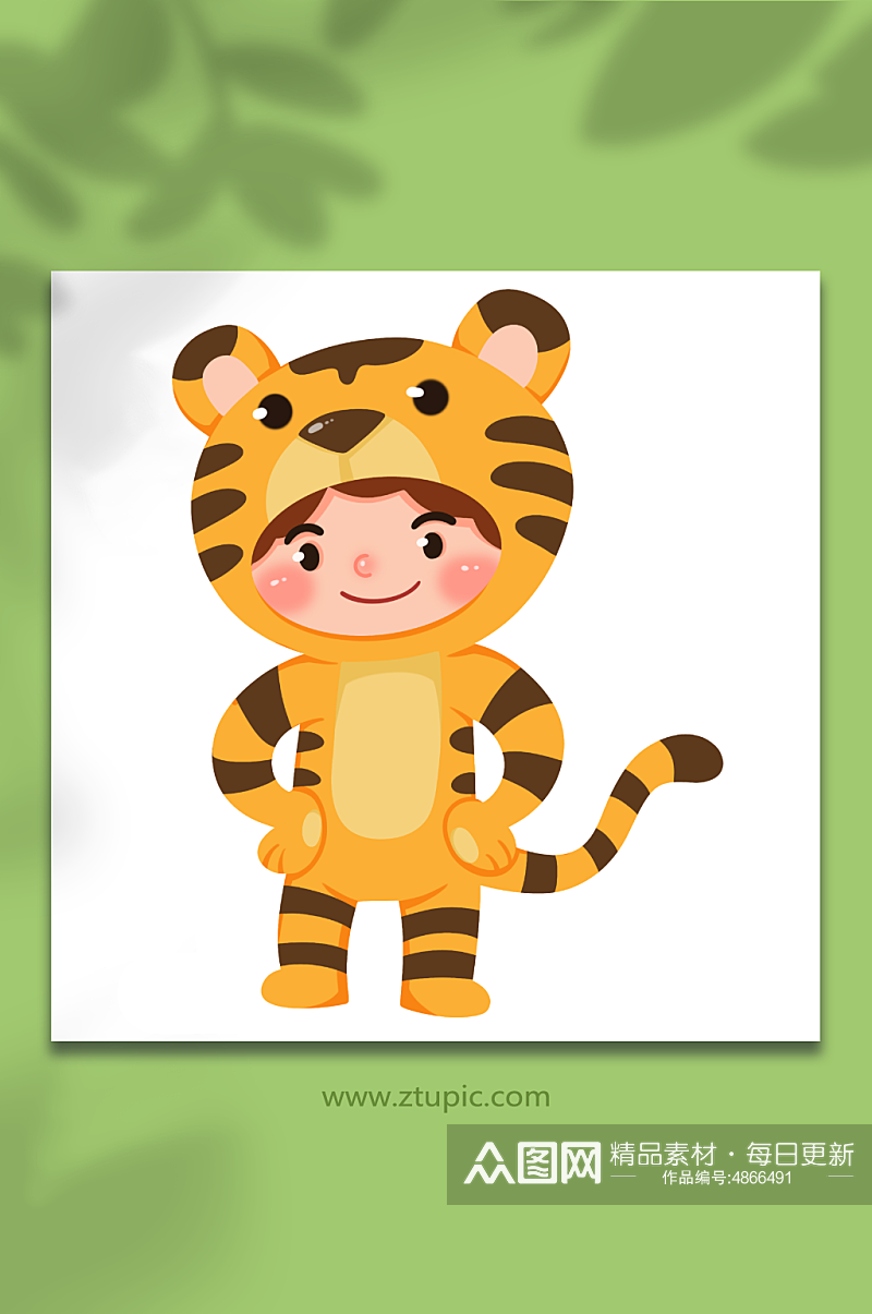 小老虎可爱儿童节人物元素插画素材