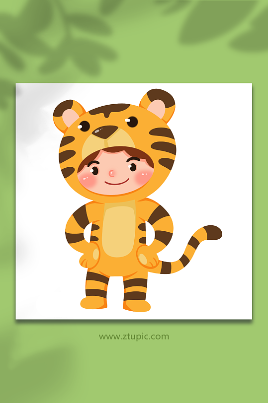 小老虎可爱儿童节人物元素插画
