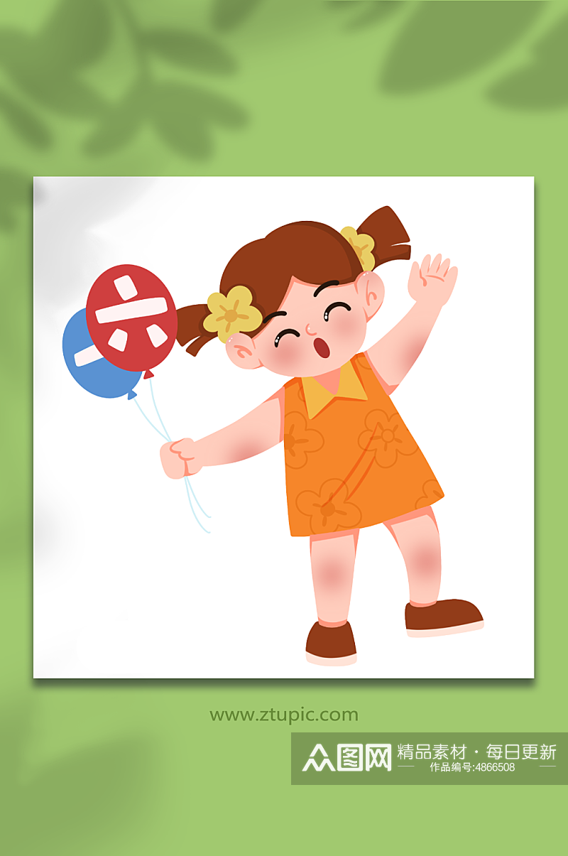 气球卡通儿童节人物元素插画素材