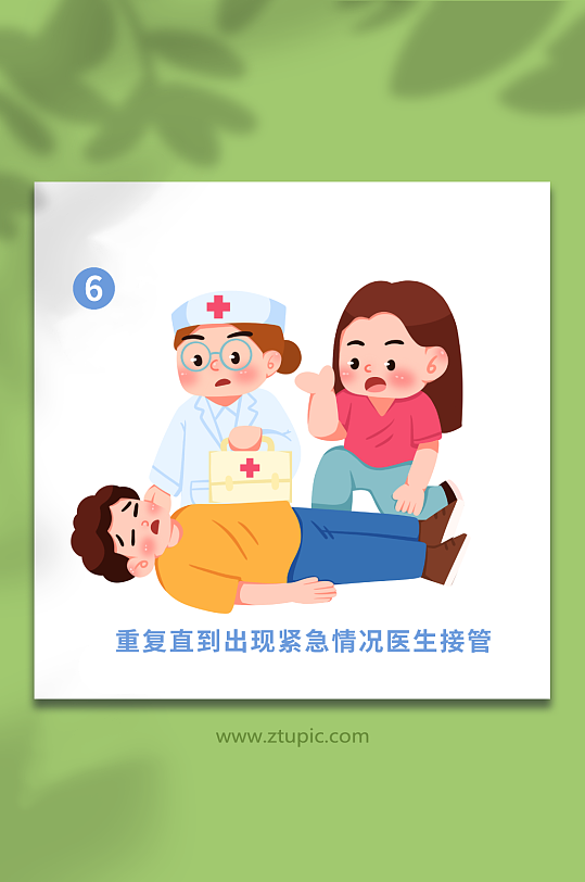 医务手绘卡通心肺复苏步骤急救医疗插画