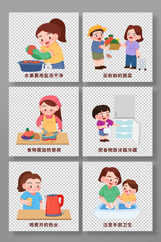 手繪預(yù)防食物中毒科普醫(yī)療插畫