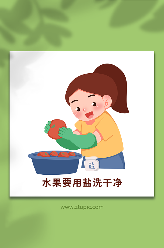 洗蔬果手绘预防食物中毒科普医疗插画