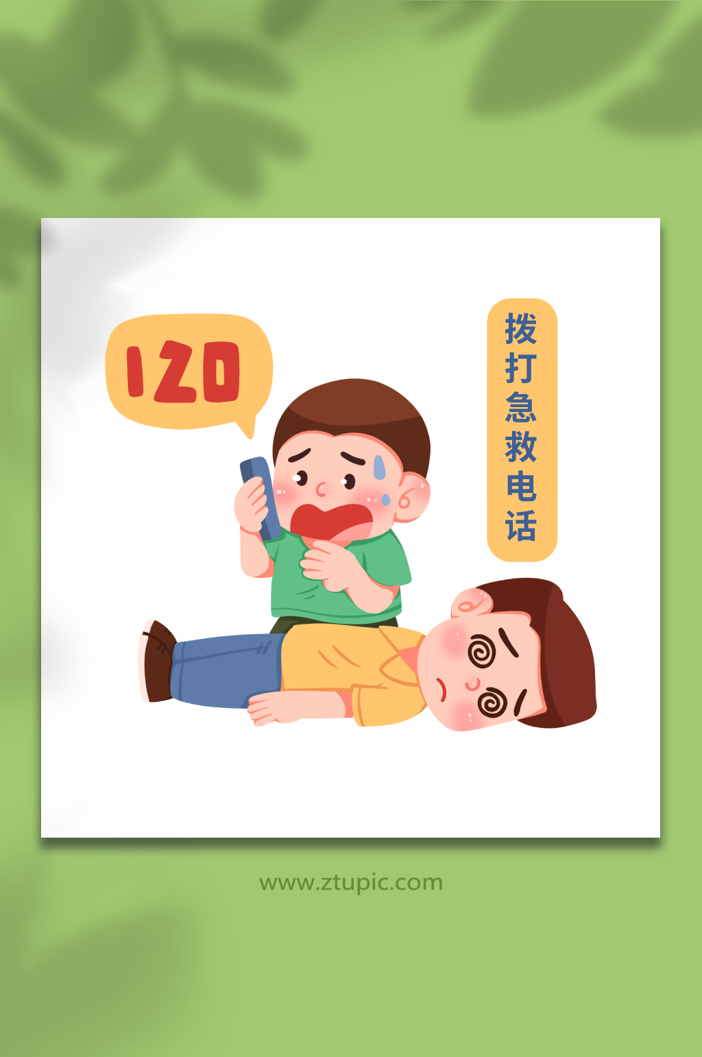 打120手绘中风急救措施科普医疗插画素材